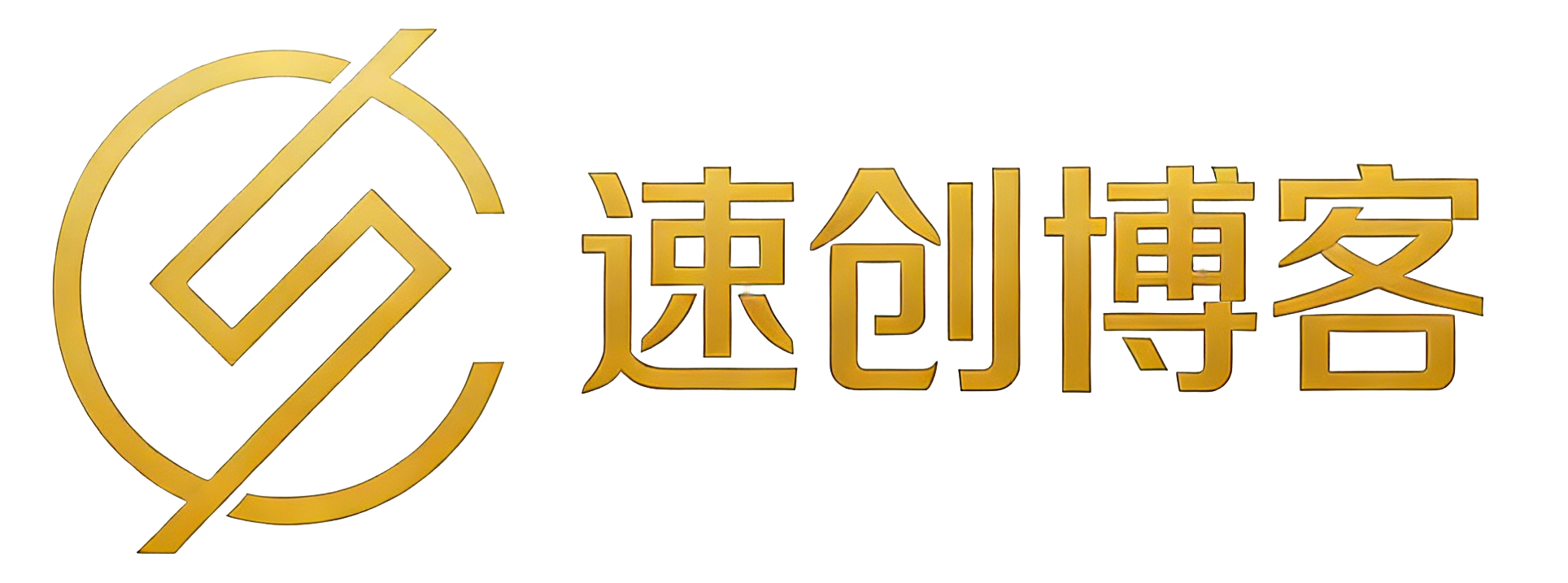 速创博客 - 速创科技旗下AI与API教程 | 青龙面板 99AI 本地部署 GPT代理 PT中转_Gemini中转_低价gpt_中转api好用稳定的GPT代理_claude中转api_Midjourey代理_Suno代理Luma代理_可灵代理