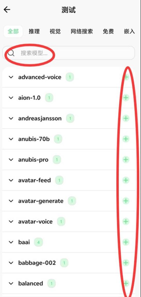 图片[11]-Cherry Studio 接入速创 API 教程-速创博客