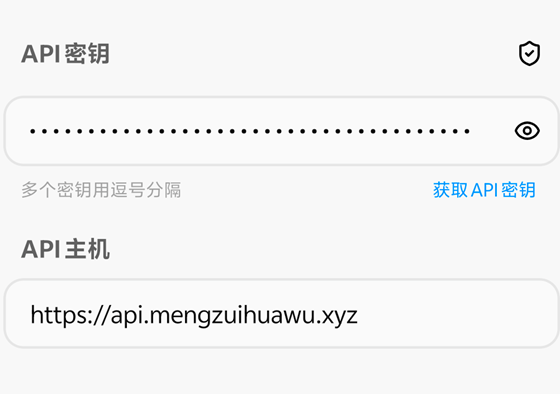 图片[8]-Cherry Studio 接入速创 API 教程-速创博客