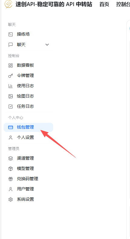 ScreenShot_2026-02-04_115431_043